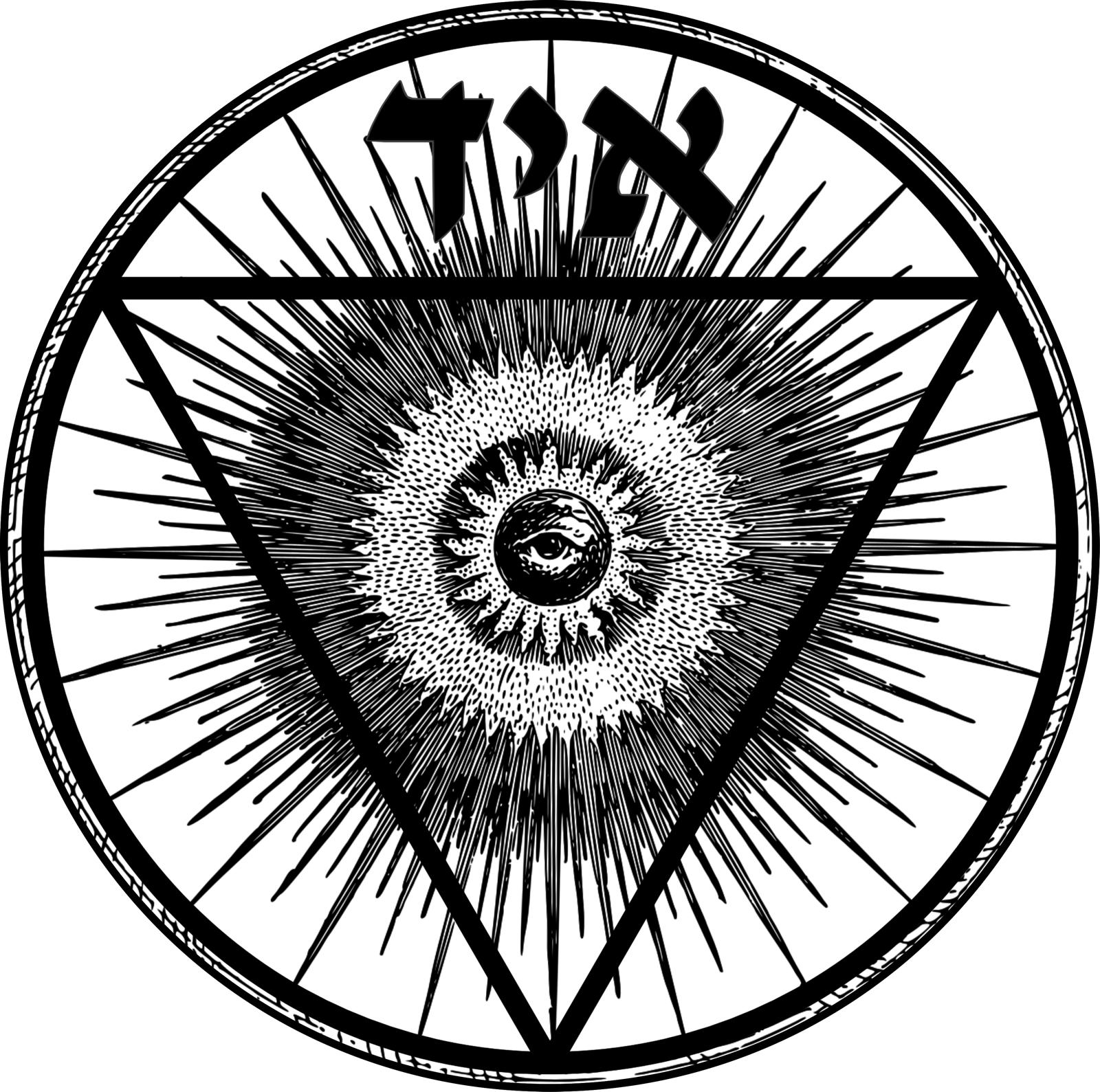 Æshma Dæva Logo
